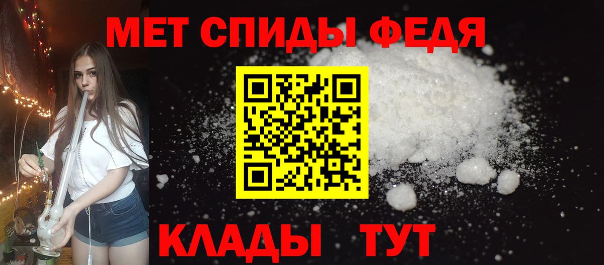 АМФЕТАМИН  АМФЕТАМИН  Вход с VPN  Amphetamine Premium  Кушва 