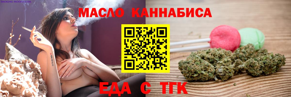 Canna-Cookies марихуана Кушва