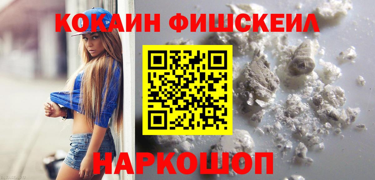 COCAIN 97% Кушва