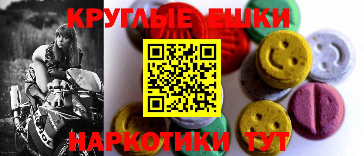 Экстази louis Vuitton  Экстази  Ecstasy mix  ссылка на мегу вход  Вход с VPN  Кушва 
