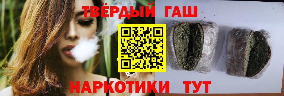 Кушва  ГАШИШ хэш  Вход с VPN  Гашиш Ice-O-Lator 
