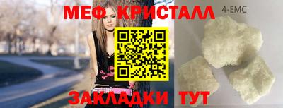 метадон Гусиноозёрск