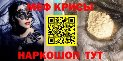 метадон Гусиноозёрск