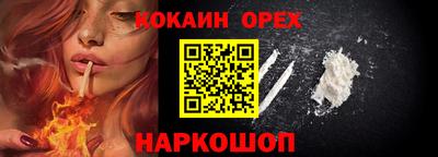метадон Гусиноозёрск