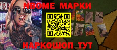 метадон Гусиноозёрск