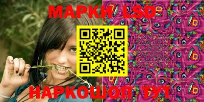 марки lsd Гусь-Хрустальный