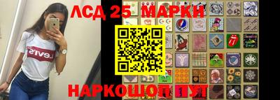 метадон Гусиноозёрск