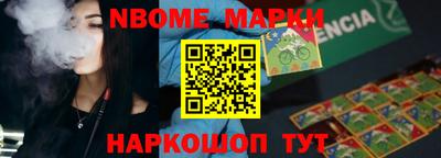 марки lsd Гусь-Хрустальный