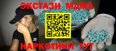 марки lsd Гусь-Хрустальный