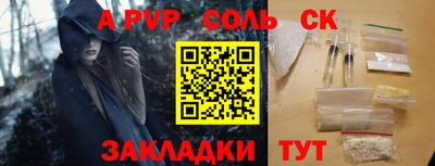 метадон Гусиноозёрск