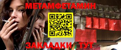 метадон Гусиноозёрск