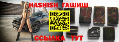 метадон Гусиноозёрск