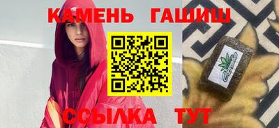 гашик Гусев