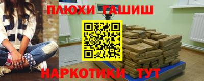 метадон Гусиноозёрск