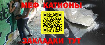 метадон Гусиноозёрск