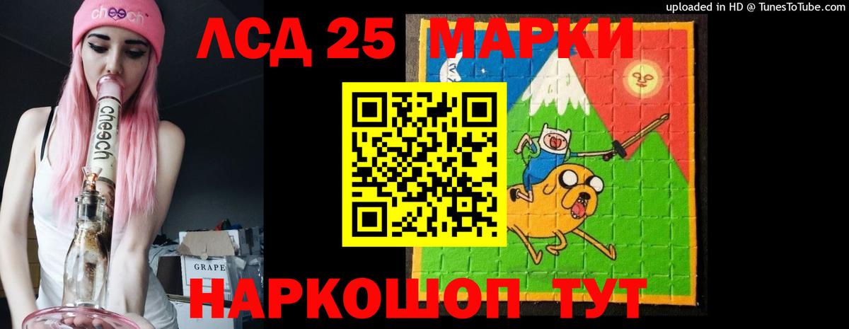 Лсд 25 экстази ecstasy  Вход с VPN  Кушва 