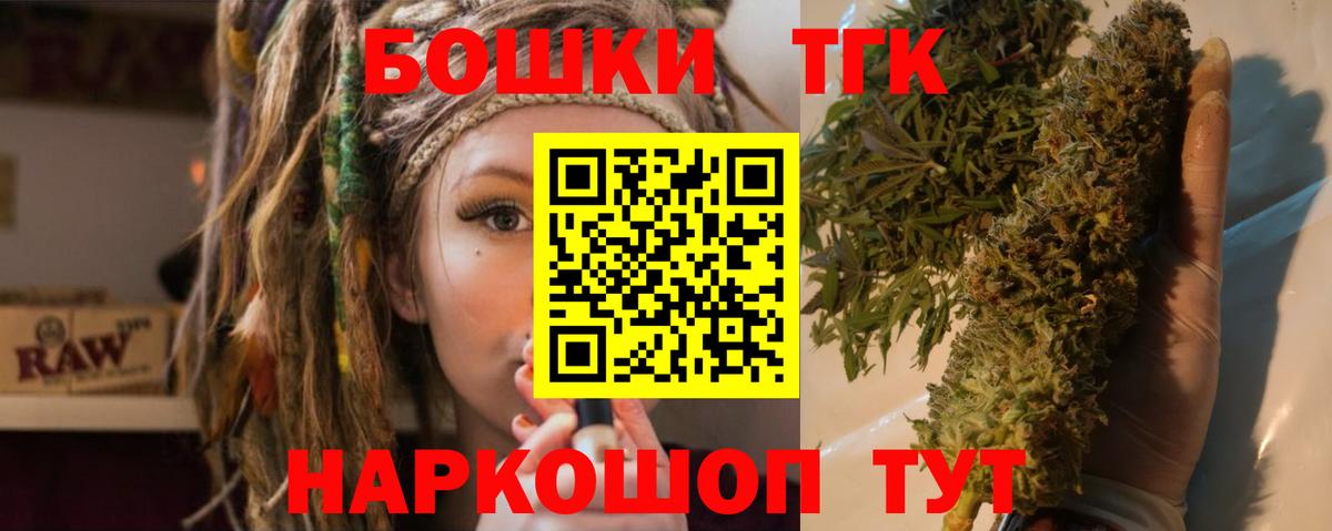 Кушва  МАРИХУАНА тримм  МАРИХУАНА Amnesia  Вход с VPN 