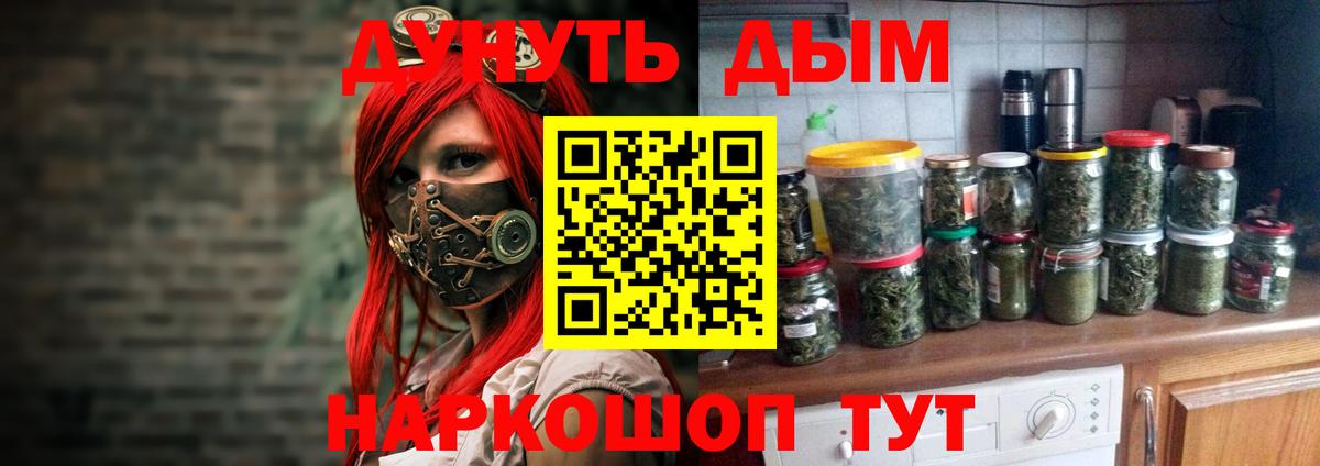 Конопля планчик Кушва